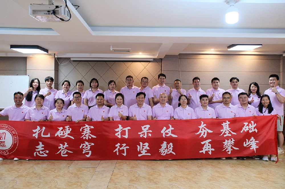 向草原，凱泰心燃！2025內(nèi)蒙古團建之行完美收官！
